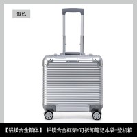 礼品商务登机小行李箱18寸机长箱拉杆箱横款电脑箱