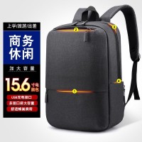 新款时尚双肩背包旅游轻便男士运动女款电脑书包旅行包