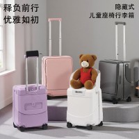 儿童座椅行李箱