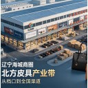 辽宁海城
