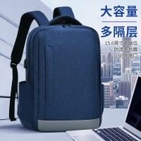 巴布豆库存背包